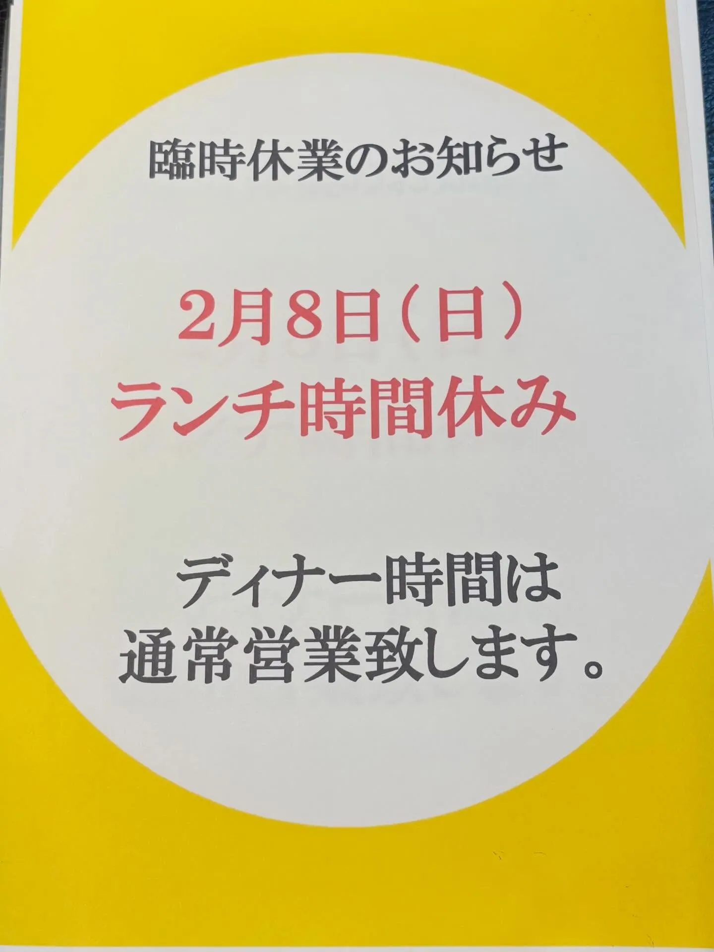 はんばぁぐそう‼️