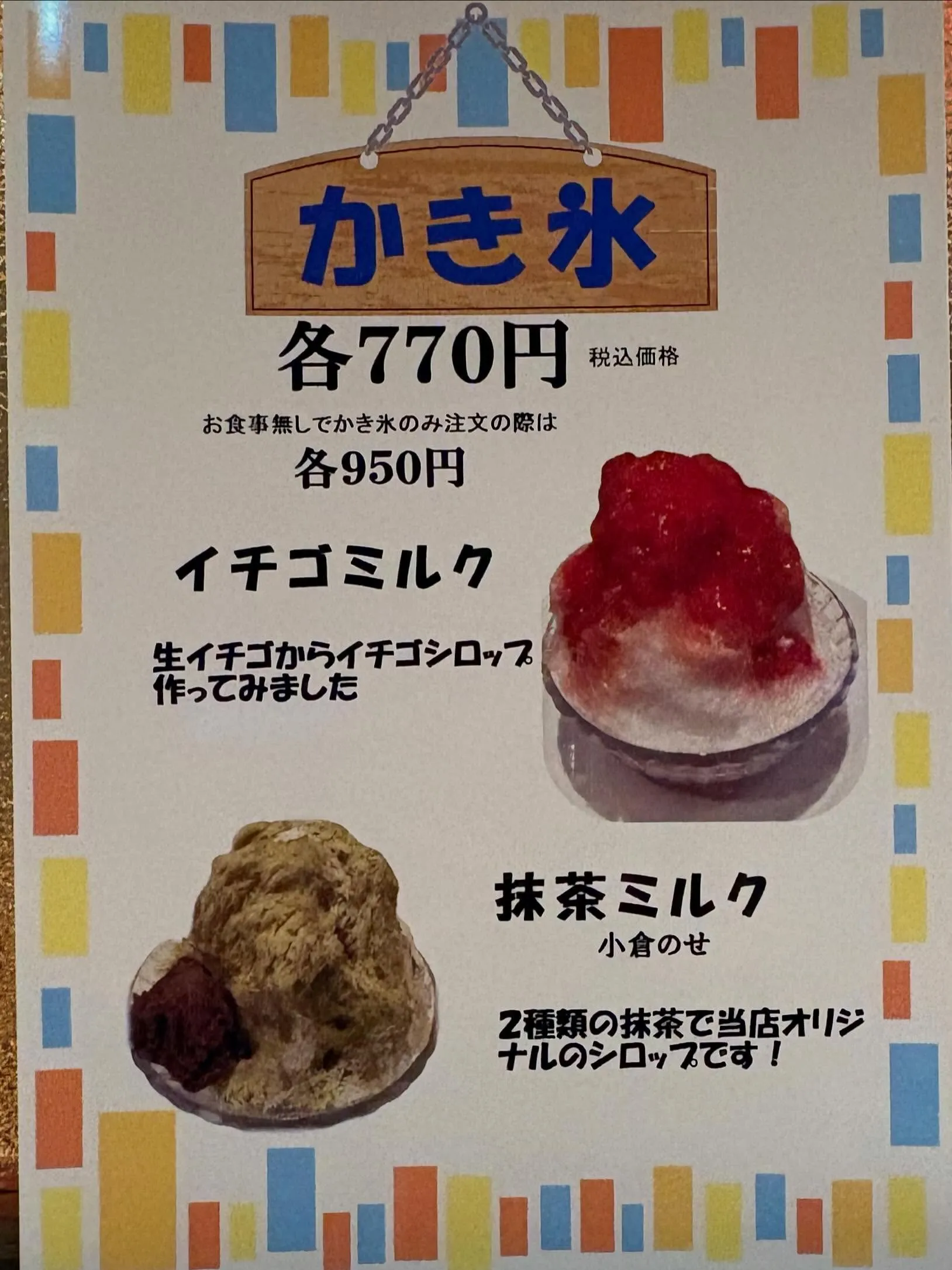 はんばぁぐ そう‼️