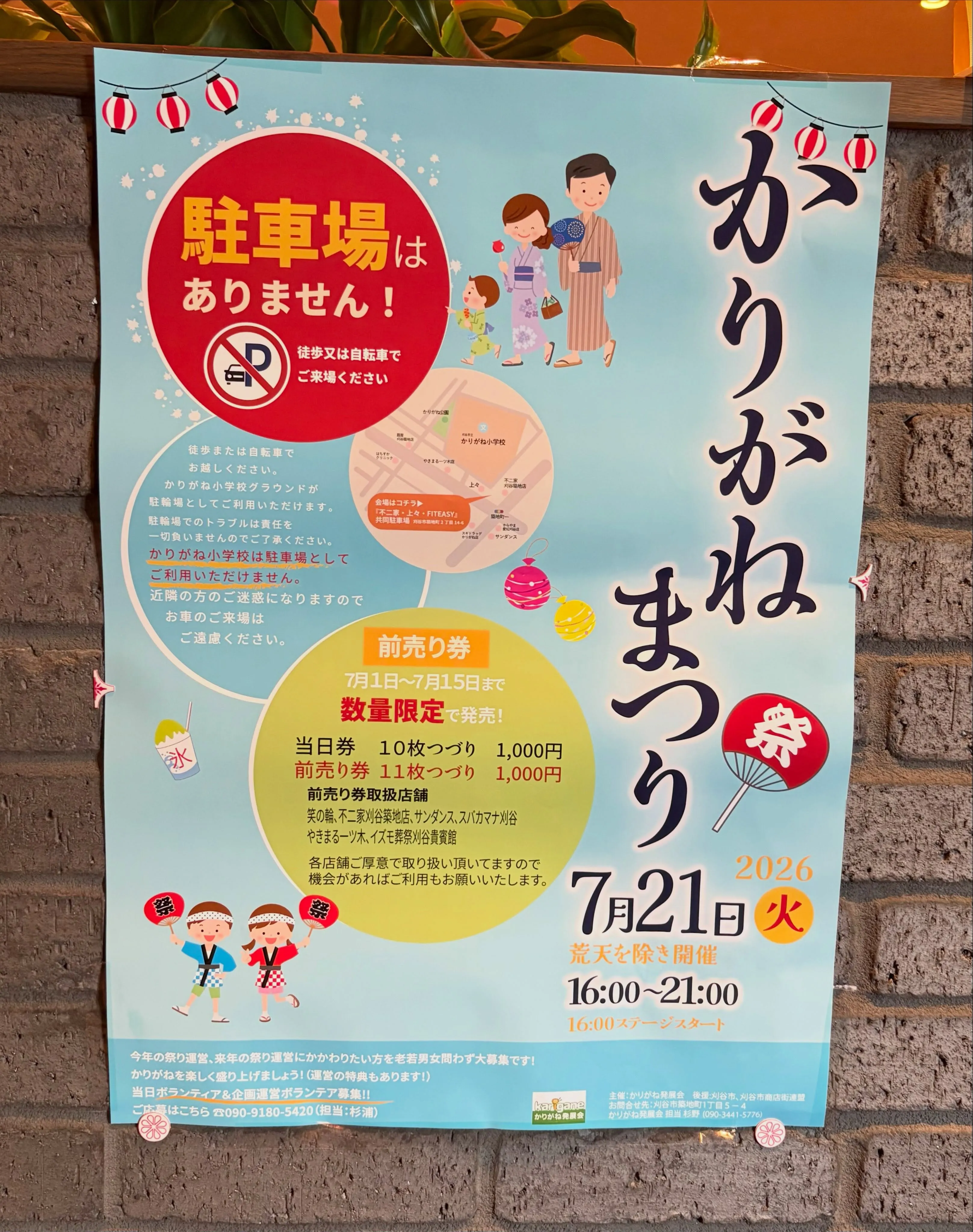はんばぁぐそう‼️